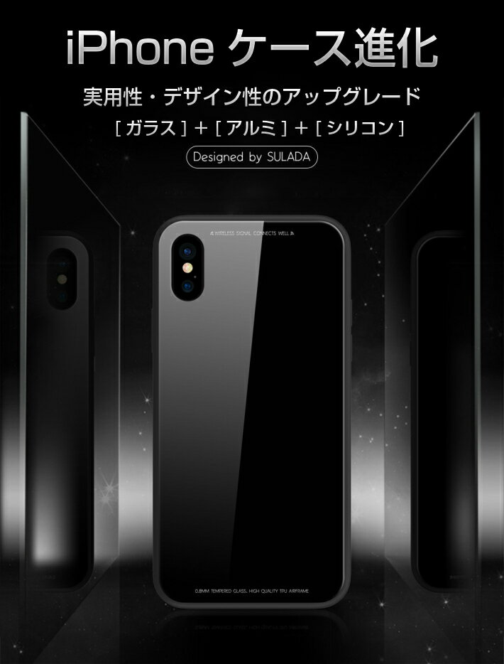 iPhone12 ケース 12Pro 12ProMax 12mini ケース iPhone8 iPhoneSE 第2世代 iphone11 ケース iPhone 11 Pro iphone11 Pro Max ケース iPhone xs ケース iphone xr ケース iphone iPhone7 iPhone8Plus iphoneX ケース 強化 ガラス スマホケース カバー アイフォン クリア　透明