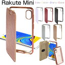 ガラスフィルム付き rakuten mini ケース 手帳 クリア ケース 手帳型 透明 無地 シンプル Rakuten Mobile 楽天モバイル ラクテンミニ 楽天ミニ ストラップ スマホケース スマホカバー ガラスフィルム rakutenmini ケース 手帳