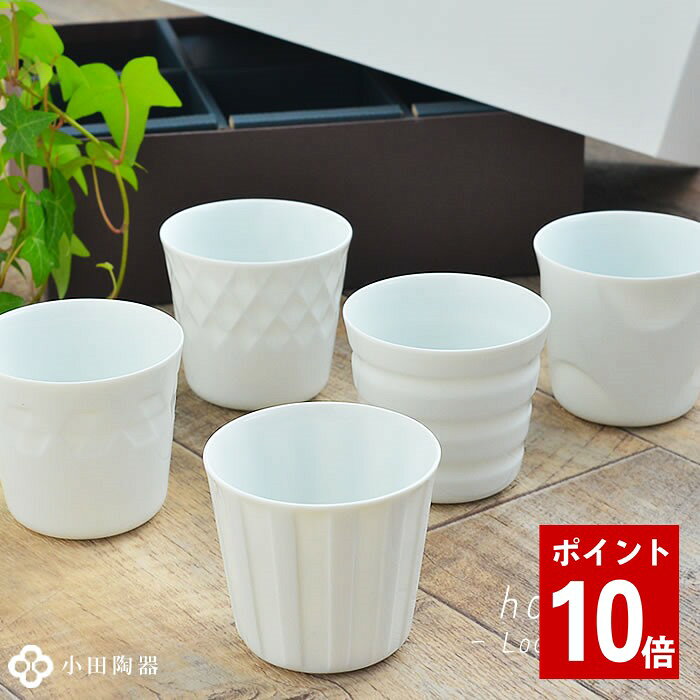 商品名ほのかギフトセット【ロック5個+箱】商品詳細サイズ外箱：約 W285×H220×D95mm湯呑み1個：約 Φ85×H78mm重量セット：約1250g湯呑み1個：約150g 素材湯呑み：陶器（白磁） 容量湯呑み：260cc 備考湯呑み：日本製、電子レンジ使用可、食器洗浄機使用可検索キーワード 湯呑み セット ほのかギフトセット【ロック5個+箱】 おしゃれ 北欧 小田陶器 honoka 来客用 日本製 美濃焼き かわいい 白磁 内祝い 御祝い 新築祝い 引き出物ほのかギフトセット【ロック5個+箱】美濃焼きhonoka湯呑みの5個セットです。ほのかロック（260cc）が各1個ずつ入ったギフトセットです。化粧箱に入っているので、結婚式の引き出物や新築御祝い、内祝いなどのフォーマルなシーンにもお使いいただけます。陶器なのに透ける！？それは日本の職人の高い技術によって生み出された「ほのかに透ける陶器」透光性を持つ白磁の特徴と自社の持つロクロ成形（機械成形）の技術を生かし開発されたカップシリーズで、レリーフの部分だけ生地を薄くする事で、日が差すと様々な模様が文字通りほのかに透けます。カップとしての機能性も考え、ある程度の厚みも確保しました。見た目のデザインだけでなく、使いやすさにもこだわって作られた湯呑み。こちらの【ロック】は湯呑みとしてはもちろん、その名の通りお酒を呑む酒器としてもお使いいただけます。また、シンプルな白色の器は、和洋どちらのジャンルにもマッチし、使うシーンを選びません。【小田陶器の白い食器への思い】お気付きかと思いますが、白という色は欠点が目立ちやすい色です。ほんの少しの欠点が汚れとして目立ってしまいます。それゆえに「白」を使った作品の実現には不断の努力や研究が必要です。スタッフの取り組みや、工場の管理など、全てにおいて高い意識が必要です。 小田陶器では、その難易度の非常に高い「白い食器」にこだわり、クオリティを維持・向上させる事を常に念頭に置いて、製作・製造しております。高品質な「白」に徹底的にこだわると共に、デザイン性も重視。“現代の和”を表現し、その新しい和を極めることを意識しております。 シリーズ一覧を見る