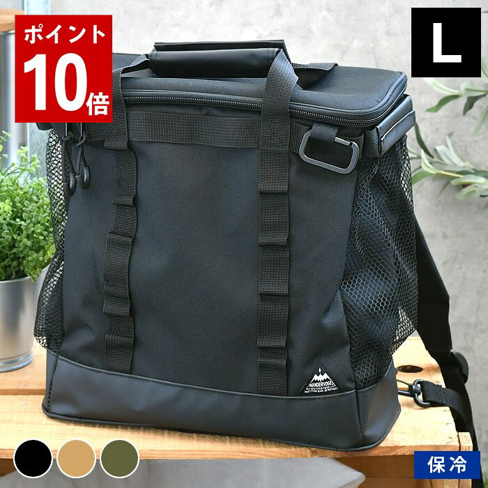 商品名 パーティションバッグ Lサイズ 10L 商品詳細 サイズ 約 W31.5×H32×D14cm 内寸：約 W30×H30×D12cm 重量 約530g 素材 ポリエステル/PVC（底部ターポリン）/アルミシート（内側）/PE（芯材） 仕様 カラビナ型フック1個付属 マジックテープ仕様の仕切り2個付属 ショルダーハーネス付属 原産国 中国 備考 ※本品は防水加工をしていません。雨などで濡れる場所に放置しないでください。 ※本品に直接食品やドライアイスを入れないでください。 ※本品は完全断熱ではありません。保冷機能は使用時の外気温に影響されます。 ※汗や摩擦により色移りする可能性がありますのでご使用の際は十分ご注意ください。 ※洗濯機・乾燥機は使用しないでください。 検索キーワード セトクラフト パーティションバッグ Lサイズ 10L 保冷バッグ 大容量 保冷リュック アウトドア 保冷バッグ 折りたたみ 収納ボックス キャンプ 仕切り トランクカーゴ キャンプギア 収納 ピクニック ソフトクーラーバッグ ギアボックス ギアコンテナ ギアケース 収納ボックス ソフトタイプ ツールボックス コンテナボックス キャンプボックス マルチギア キャンプ 収納 ラッピング ラッピングOK →詳細はこちらパーティションバッグ Lサイズ 10L 2Lペットボトルが収納出来て便利なサイズのパーティションバッグ L ごちゃごちゃしがちなトランクケースをスッキリ仕切れて、アウトドアにぴったりなパーティションバッグです。 パーティションバッグLサイズは、2Lのペットボトルが縦向きにすっぽり入れられる便利なサイズ。 ショルダーハーネス付きで重たい荷物も運びやすく、リュックスタイルで使わない時は背面ポケットに収納可能◎ バッグの内側はアルミ生地なので簡易的な保冷バッグとしても使えます! マジックテープ付きの仕切りなので位置を自由に変えたり、取り外して使うこともできます。 関連商品 パーティションバッグ SSサイズ 2.5L パーティションバッグ Sサイズ 5L パーティションバッグ Mサイズ 9L パーティションバッグ Lサイズ 10L パーティションバッグ LLサイズ 19L