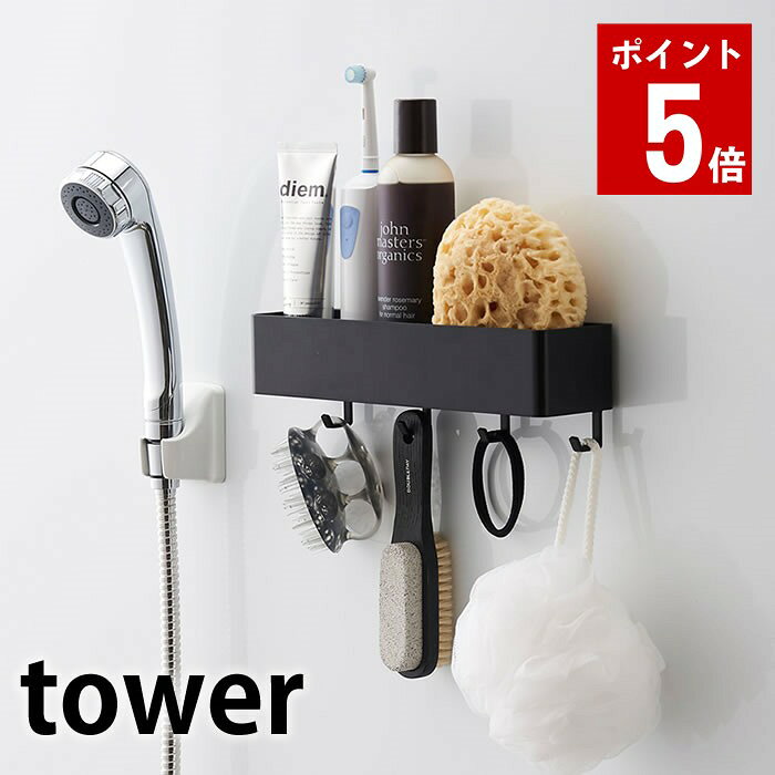商品名 マグネットストレージラック タワー 商品詳細 サイズ 外寸：約 W24.5×D7.2×H5.3cm (フック装着時の：高さ約7.8cm) 内寸：約 W24×D6.5×H5cm 重量 約220g 素材 本体：ABS樹脂、マグネット 滑り止め：シリコーン 耐荷重 約1.5kg(本体：約500g、フック1つあたり：約250g) 耐熱/耐冷温度 90℃/-40℃ 付属品 フック×4 取り付け可能な壁面 マグネットの付く平らな面・スチール壁面 検索キーワード マグネットストレージラック タワー tower マグネット収納ケース キッチン収納 マグネット収納 キッチン マグネット 冷蔵庫 キッチン 収納 冷蔵庫サイドラック シンプル おしゃれ ホワイト ブラック 4846 4847 山崎実業 yamazakiマグネットストレージラック タワー磁石で簡単に設置できるマグネット収納ラック冷蔵庫、洗濯機やランドリーラック、バスルームの壁面、オフィスのデスクやラックなど、様々な場所にマグネットで簡単に取り付けられるストレージラックです。キッチンではキッチンツールや調味料、洗面周りでは洗剤やスタイリンググッズ、浴室ではシェーバーや掃除道具など色々なアイテムを壁面収納！マグネットで貼りつけるだけなので壁を傷つける心配もありません。ラックタイプは壁面が低く、収納したもののラベルなどが確認しやすいのです。取り出す時も引っかかりにくいので収納物をサッと取り出せます。取り外し可能なフックが付属しているので、収納するものに合わせて数を調節できるのも便利。シリーズにはボックスタイプ、ラックタイプ、バスケットタイプと色々なサイズがあるので、好きなように組み合わせて理想の壁面収納を実現できます。関連商品マグネットストレージボックスタワー ワイドマグネットストレージラックタワーマグネットストレージボックスタワー スクエアマグネットストレージバスケットタワー暮らしが変わる！マグネット収納 一覧シンプル＆クールな暮らしに「tower」一覧ナチュラルで優しい空間に「tosca」一覧
