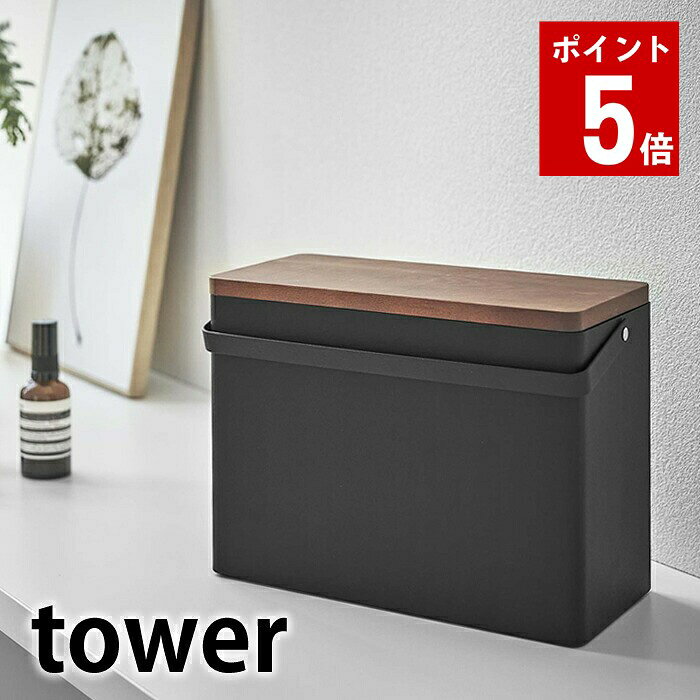 商品名 救急箱 タワー 商品詳細 サイズ 外寸：約 W27×D14×H20cm 内寸：約 W25.5×D12.5×H18.5cm (上段：約 W25.5×D12.5×H5.5cm 下段：約 W25.5×D12.5×H13cm) ●木蓋裏トレー内寸：約W24.5×D11.5×H0.8cm ●上段トレー内寸（※時計回りに大→中→小） 　大：約W12.4×D5.8×H3.5〜5cm 　中：約W6.2×D6.2×H3.5cm 　小：約W6×D6.2×H3.5cm 重量 約2.06kg 材質 本体：スチール（粉体塗装） 蓋：天然木(ラッカー塗装） トレー：ABS樹脂 仕様 上段トレー左右スライド式、トレー取り外し可(中仕切りは取り外し不可) 備考 検索キーワード 救急箱 タワー tower おしゃれ シンプル モダン くすり箱 薬箱 仕切りトレー付き ファーストエイドボックス 道具箱 ツールボックス 収納ボックス 小物入れ 5288 5289 山崎実業 yamazaki ラッピング ラッピングOK →詳細はこちら救急箱 タワー 日常使いにぴったりの大きさ救急箱に見えないシンプルモダンなデザイン持ち手も付いて便利な救急BOX タワー 使いたい時に手の届く場所に置いておきたい毎日使いの救急箱がタワーから登場！中身は救急箱の半分サイズの小分け用上段トレーと 高さのある物も入る下段に分かれています。木蓋は裏側がトレー仕様になっているので、細々した作業をするのにも ピッタリ。持ち手も付いているので移動させて使いたい時にもとても便利です。 一見すると救急箱に見えないウッド×スチールのモダンでスタイリッシュなデザインはそのまま出しておいても 生活感がでないのでインテリアを損ねません。救急箱だけでなくコスメボックスとして使ってもオシャレです。 暮らしが変わる！マグネット収納 一覧 シンプル＆クールな暮らしに「tower」一覧 ナチュラルで優しい空間に「tosca」一覧
