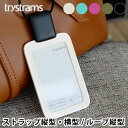 カードケース【trystrams トライスト