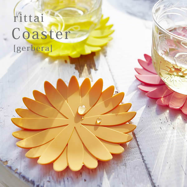 コースター 【メール便対応可】【Coaster】立体コースター rittai coaster gerbera フラワー コースター キッチン用品 キッチン小物 可愛い ガーベラ シリコン 山崎実業 楽天 224536