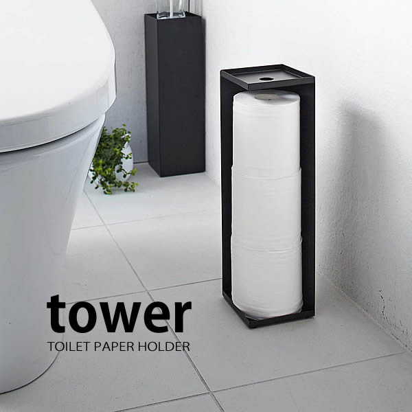 【5/25は全品ほぼP10倍！】【2000円以上ほぼ送料無料！】トイレットペーパーホルダー 【tower】トイレットペーパーホルダー タワー 山崎実業 トイレ収納 生活雑貨 トイレ用品 置物 おしゃれ インテリア小物 日用品 白 黒