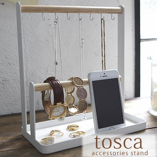 アクセサリースタンド トスカ【tosca】accessories stand 山崎実業 収納 スタンド ケース ネックレス アクセサリーケース ピアス ピアスホルダー ピアススタンドアクセサリー スタンド ジュエリースタンド ジュエリー アクセサリートレイ ディスプレイ carro