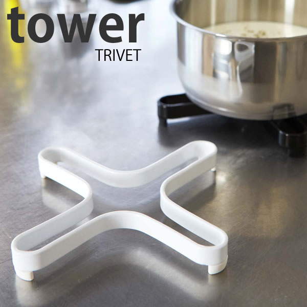 鍋しき 【tower】ナベ敷き タワー TRIV...の商品画像