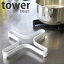 餷 towerۥʥߤ  TRIVET ʤ٤ ʤߤ ȥ٥å å ץ   ֥å ۥ磻 åġ å  ¶ ŷ 224536