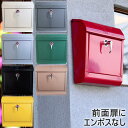 【4月1日はほぼ全品P10倍！】【高評価レビュー多数♪】ポスト TK-2076 MAILBOX メールボックス 【エンボスなしタイプ】 郵便ポスト おしゃれ ポスト 壁掛け レバー付き 鍵付き 壁 ARTWORKSTUDIO アートワークスタジオ A4サイズ対応 赤 レッド シルバー グリーン