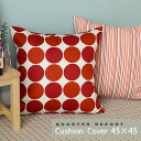 【ポイント10倍】クッションカバー Cushion Cover 45×45 QUARTER REPORT クォーターリポート 北欧 プレゼント テキスタイル 楽天 224536