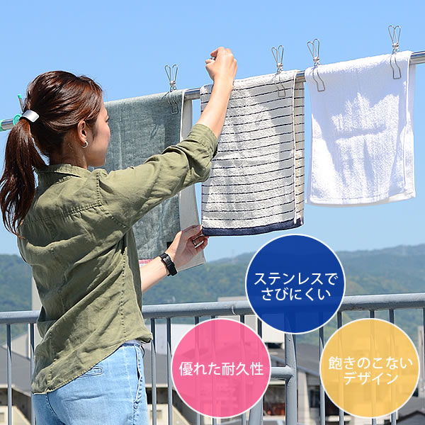 洗濯ばさみ ステンレス竿ピンチ6個組 洗濯バサミ 物干し 大型ピンチ 物干し竿 洗濯...