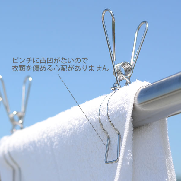 洗濯ばさみ ステンレス竿ピンチ6個組 洗濯バサミ 物干し 大型ピンチ 物干し竿 洗濯...
