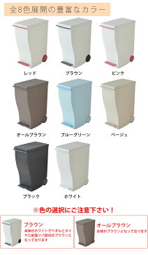 【2個セット送料無料】ゴミ箱 45リットル クード スリムペダル Kcud 30L 分別 日本製 ふた付き おしゃれ 45L可 スリム キャスター付き ペダル式 キッチン ごみ箱 北欧 生ゴミ オムツ キャスター カウンター 2分別 3分別 ダストボックス ペダル レジ袋