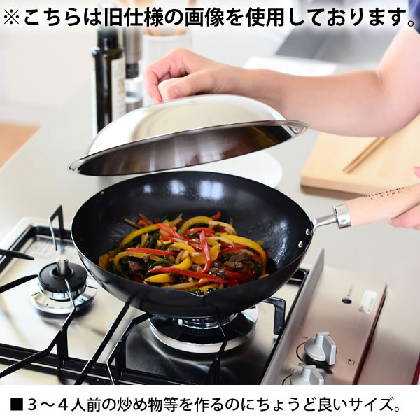【レビュー特典付】鉄 フライパン リバーライト...の紹介画像3