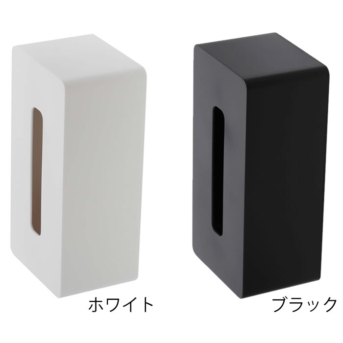 タワー tower マグネットティッシュケース マグネット ティッシュボックス ティッ...