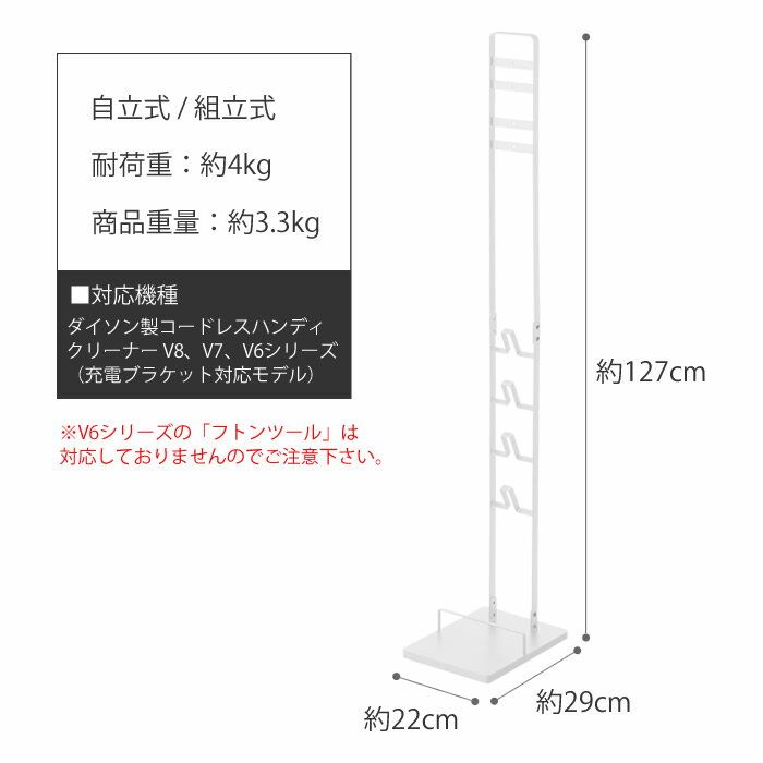 ダイソン コードレス スタンド タワー 掃除機 dyson ダイソンコードレスハンディク...