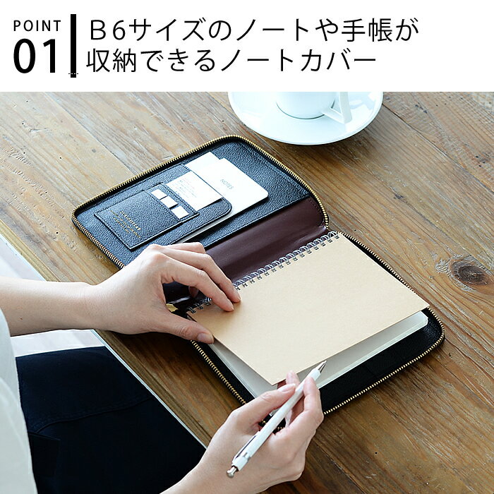 システム手帳 メンズにおすすめの22年人気プレゼントランキング Ocruyo オクルヨ