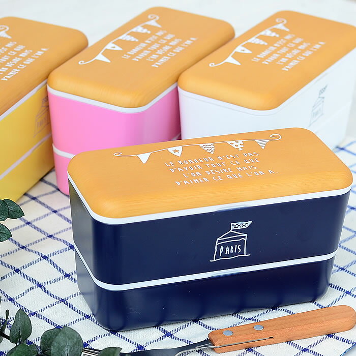 お弁当箱 PARIS パリス 長角 ネストランチ ガーランド ランチボックス おしゃれ 日本製 食洗機対応 電子レンジ対応 女性用 小学生 オシャレ かわいい