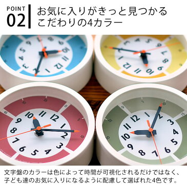 レムノス ふんぷんくろっく with color for table 置き時計 掛け時計 YD18-05 lemnos fun pun clock レッド ブルー イエロー グリーン 知育 子供用 置き掛け兼用 かわいい シンプル スイープムーブメント 幼稚園 保育園 日本製 プレゼント ギフト ||