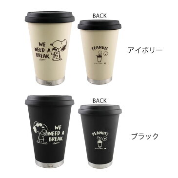 サーモマグ thermo mug スヌーピー モバイルタンブラー 保温 保冷 蓋付き 260ml ステンレス 断熱 タンブラー アイボリー ブラック ビンテージ ピーナッツ PEANUTS グッズ キャラクター 大人向け かわいい おしゃれ