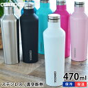 マグボトル おしゃれ CORKCICLE コークシクル キャ...