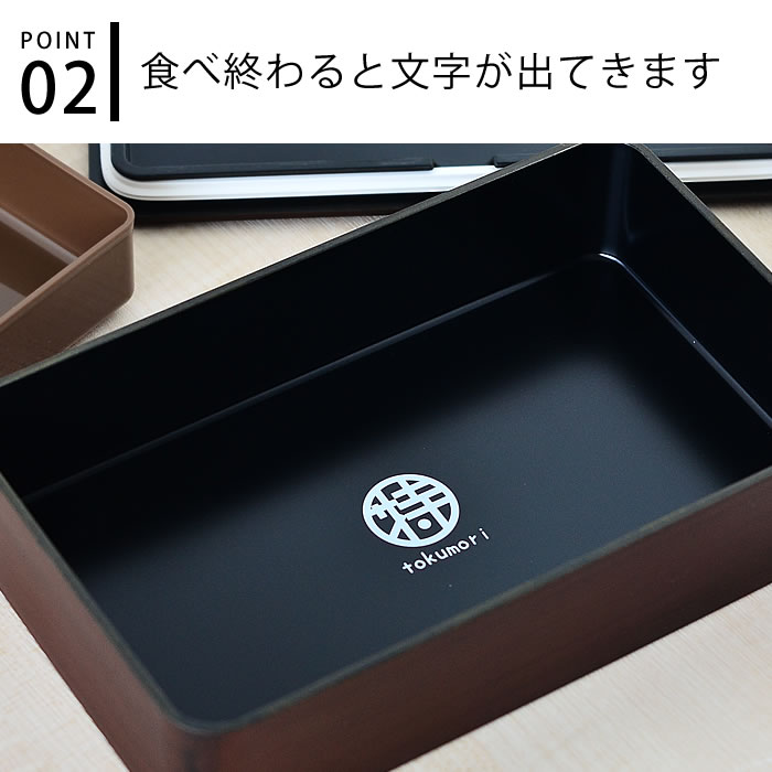 【楽天スーパーセール！P最大10倍】お弁当箱 男子 木目 DON一段ランチ特 1000ml 1段 お弁当 おしゃれ 弁当箱 メンズ 大人 電子レンジ対応 食洗器対応 日本製 シリコンパッキン かっこいい 大きめ 大きい 大容量