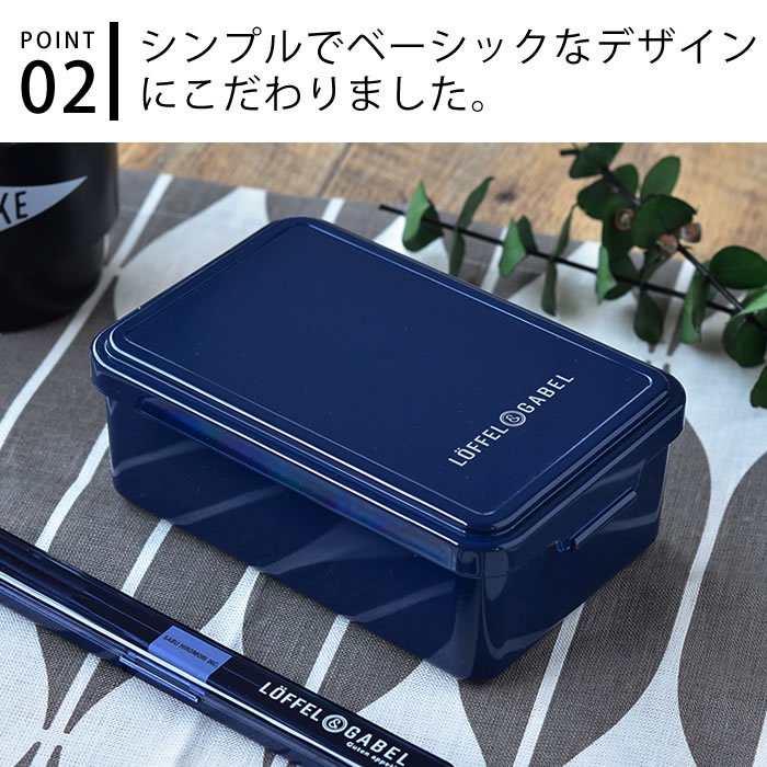 サブヒロモリ グーテン スクエアランチ1段 お弁当箱 PCA2297 日本製 600ml メンズ レディーズ 小学生 中学生 高校生 フードコンテナ 保存容器 ランチボックス 弁当箱 シンプル 電子レンジ対応 食洗機対応 3