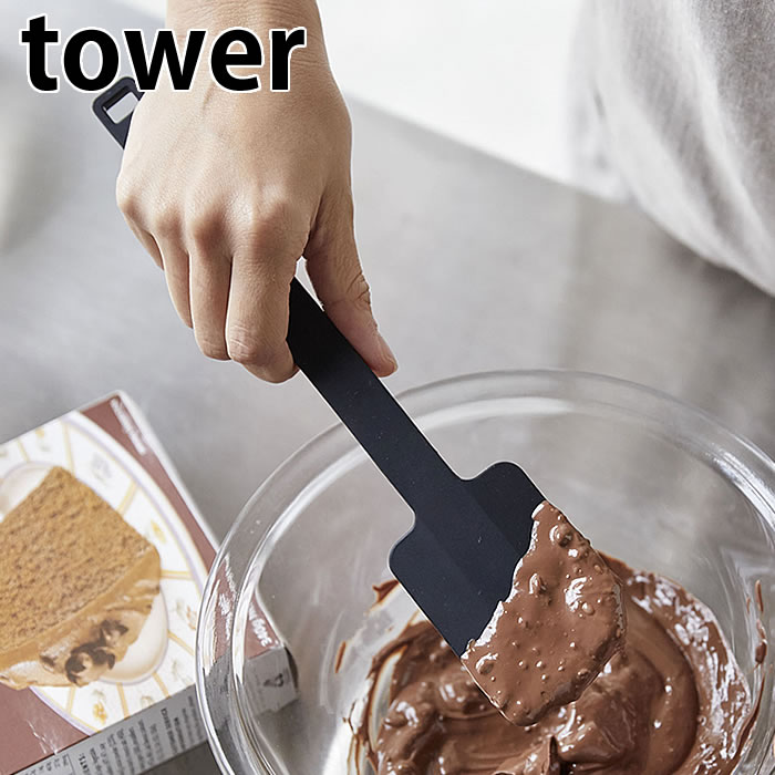 【11月25日はポイント最大10倍祭！】シリコーン スパチュラ タワー 耐熱 直置き 4276 4277 脚付き 食洗..