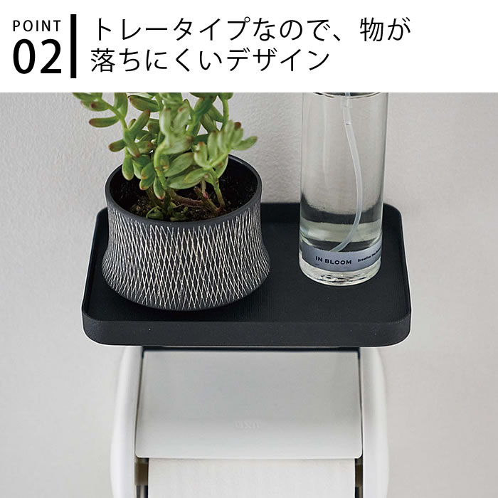 tower トイレットペーパーホルダー上ラック 2段 4394/4395 - 3