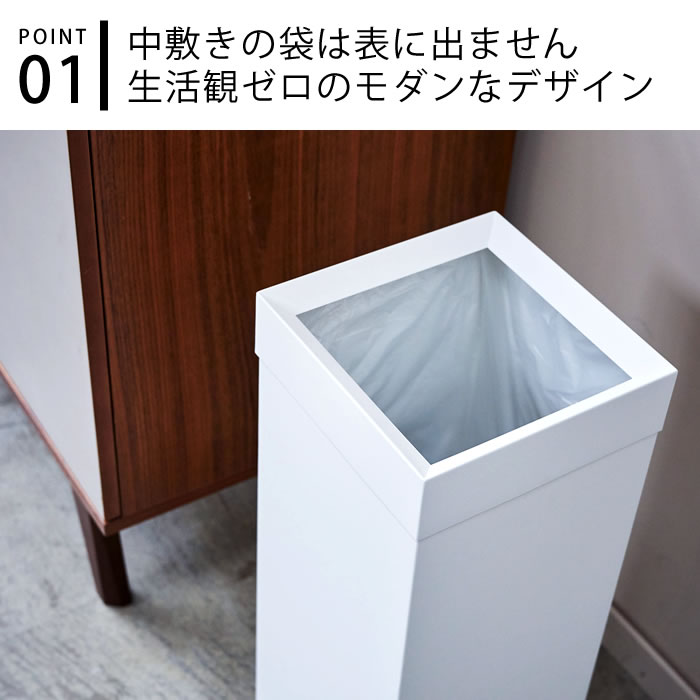 トラッシュカン タワー 角型ロング 27L t...の紹介画像2