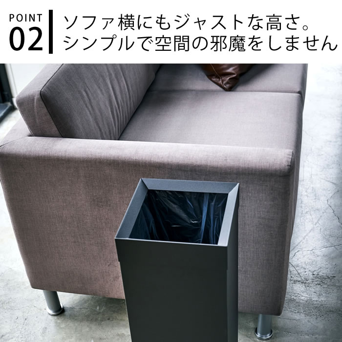トラッシュカン タワー 角型ロング 27L t...の紹介画像3