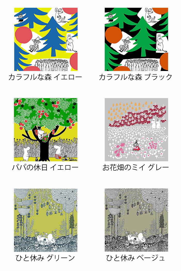 【レビュー1000件突破！】ムーミントリビュートワークス ムーミンハンカチ ハンカチ レディース ムーミン Moomin ギフト プレゼント 鈴木マサル かわいい おしゃれ 北欧 はんかち キッズ 大判 お弁当包み 女性用 お祝い プレゼント 子供 QUARTER REPORT