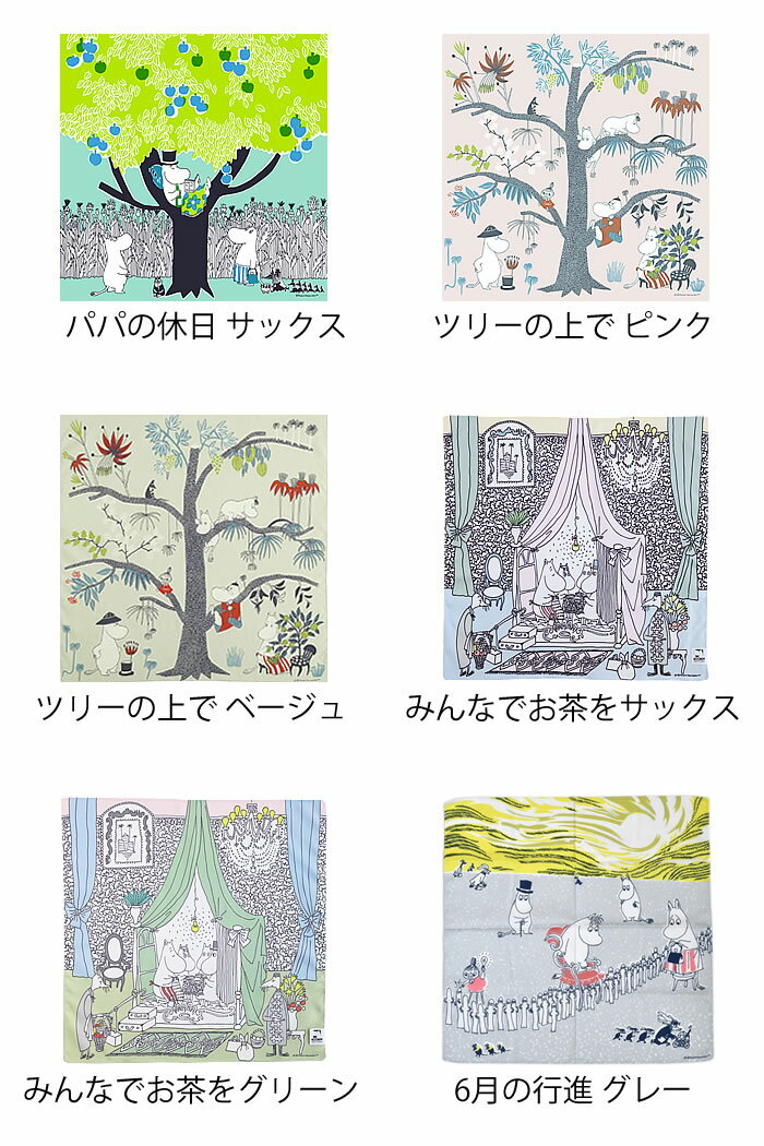 �ڥ�ӥ塼1000�����ˡ��ۥࡼ�ߥ�ȥ�ӥ塼�ȥ���� �ࡼ�ߥ�ϥ󥫥� �ϥ󥫥� ��ǥ����� �ࡼ�ߥ� Moomin ���ե� �ץ쥼��� ���ڥޥ��� ���襤�� ������� �̲� �Ϥ󤫤� ���å� ��Ƚ ��������� ������ ���ˤ� �ץ쥼��� �Ҷ� QUARTER REPORT