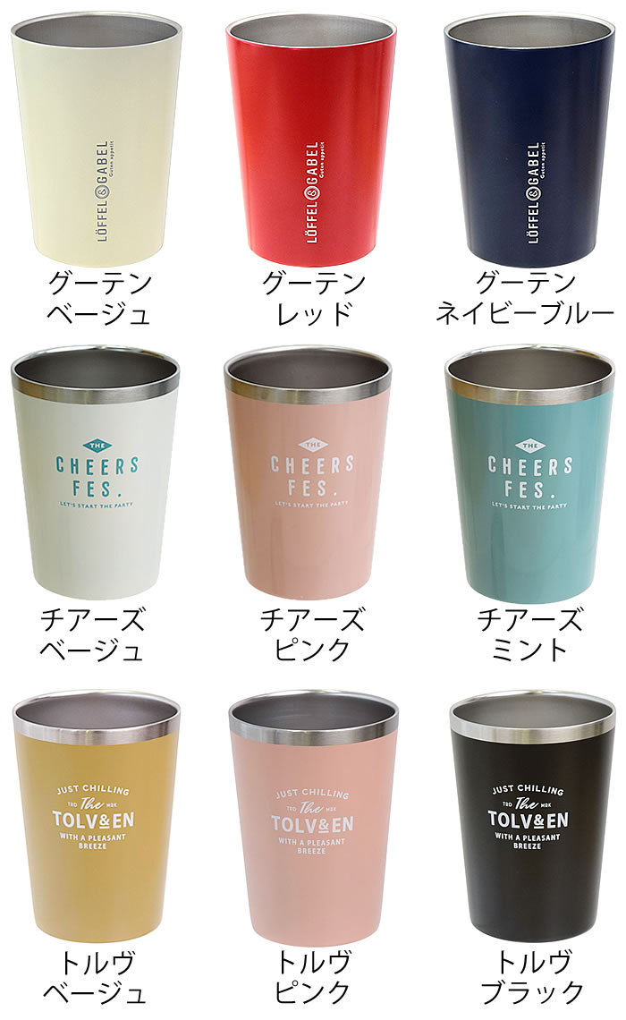 サブヒロモリ ステンレスサーモタンブラー コーヒータンブラー コンビニ コーヒー タンブラー 保冷 ドリンクホルダー グーテン チアーズフェス トルヴ コンビニマグ 480ml 保温 ステンレスマグ 直飲み アウトドア マイカップ SHI2474