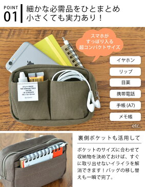 バッグインバッグ インナーキャリング XS キャンバス ポーチ DELFONICS デルフォニックス A7 帆布 無地 ポシェット 布 スマホ ポーチ ショルダー 化粧ポーチ 小物入れ メンズ レディース 男女兼用 小さめ おしゃれ