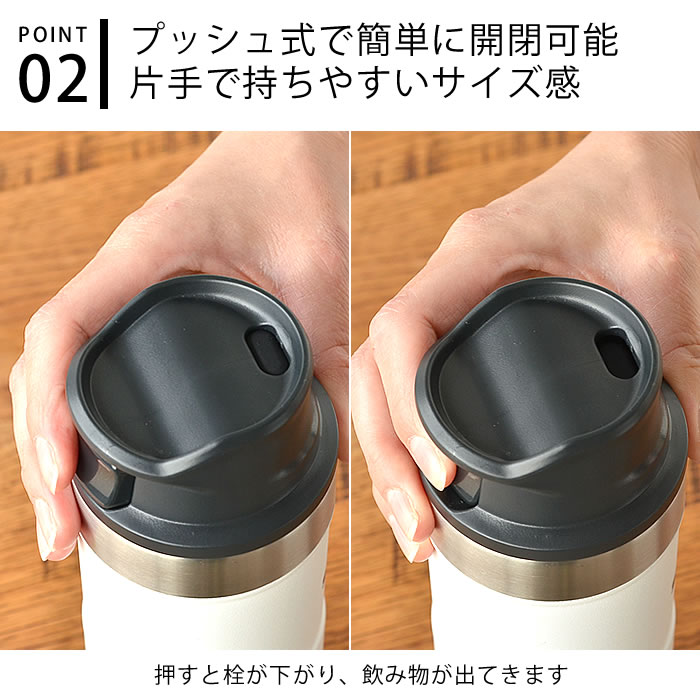 スタンレー 水筒 クラシック真空ワンハンドマグII 0.35L ステンレス 保温 保冷 真空断熱 食洗機対応 魔法瓶 直飲み マグボトル マイボトル アウトドア キャンプ 洗いやすい 頑丈 かっこいい おしゃれ STANLEY