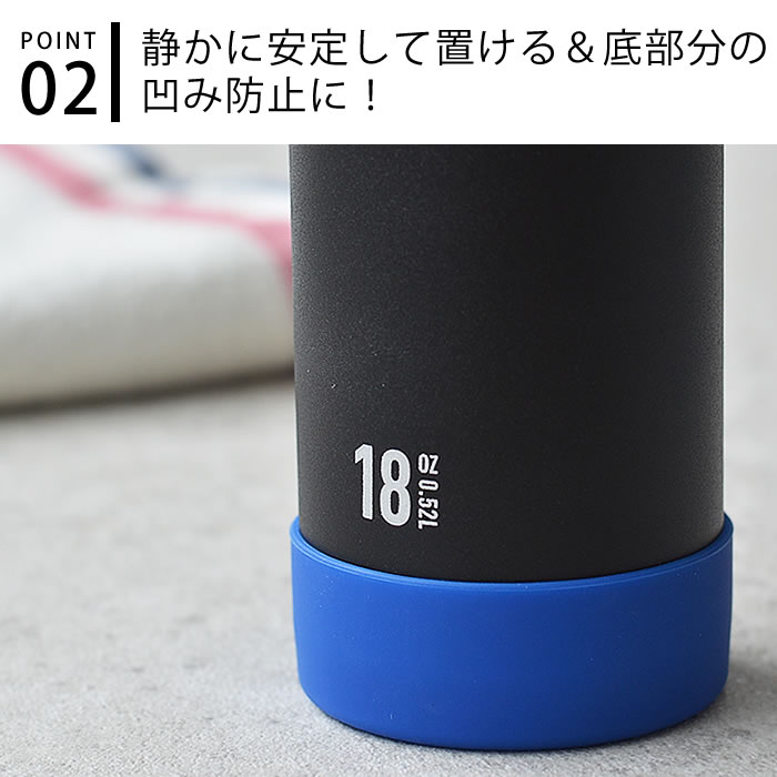 水筒 タケヤ サーモフラスク シリコンバンパー 【400ml /14oz ・ 520ml /18oz】 用...
