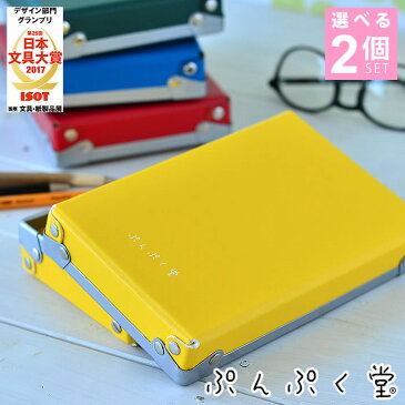2個セット あなたの小道具箱 ぷんぷく堂 お道具箱 A6 紙製 整理ボックス 救急箱 デスクトレー ツールボックス 道具箱 おしゃれ かわいい 収納 日本文具大賞 2017 デザイン部門グランプリ