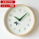 【5月10日はP最大10倍祭♪】【レビュー特典付】タカタレムノス lemnos 掛け時計 とまり木の時計 SUR18-16 レムノス 時計 壁掛け かわいい お...
