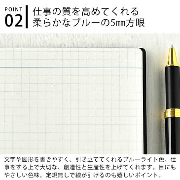 エディット 方眼ノート A5 マークス 5mm方眼 ノート おしゃれ 大人かわいい オシャレ かわいい カワイイ 日記 ビジネス シンプル ゴムバンド 人気 おすすめ 可愛い スピン EDI-NB05