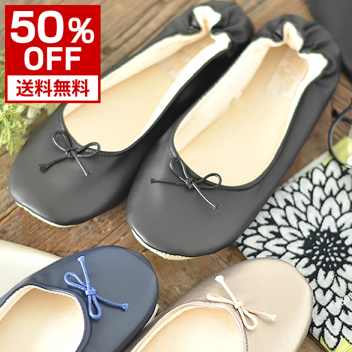 学校行事に おしゃれなスリッパのおすすめ レディース ランキング 1ページ ｇランキング