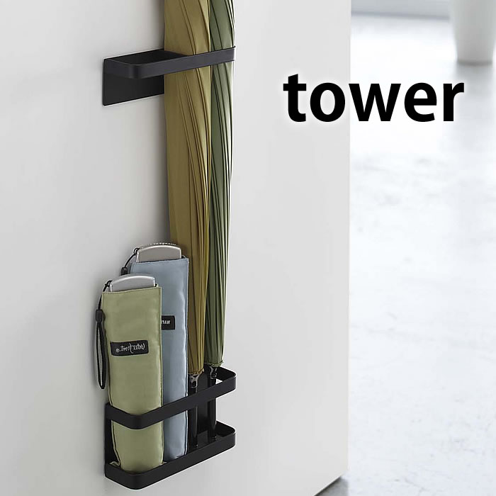 マグネットアンブレラスタンド tower