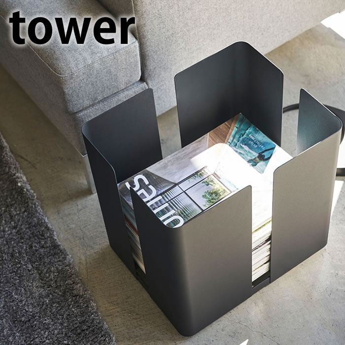 キャスター付きニューズラック タワー tower 新聞ストッカー 雑誌 A4 収納 キャスター 古紙 古新聞 新聞紙 束ねる グッズ チラシ フリーペーパー シンプル おしゃれ スチール ラック ホワイト ブラック 山崎実業 yamazaki 4763 4764