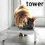 ڥåȥաɥܥ륹ɥå  ȡ tower  ǭ » ͥ ڥå    աɥܡ 凉  ץ å ۥ磻 ֥å 4744 4745 ¶ yamazaki