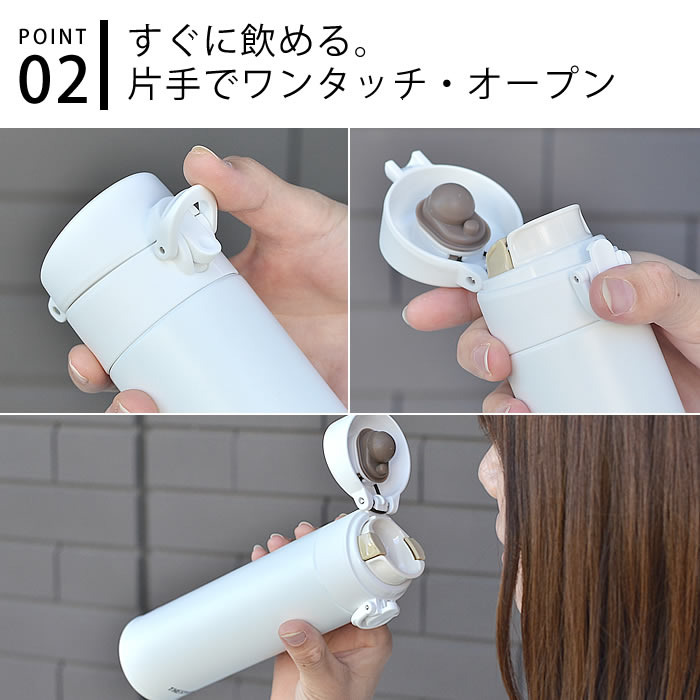 サーモス THERMOS 真空断熱ケータイマグ 水筒 400ml ワンタッチ 直飲み 保温 保冷 魔法瓶 マグボトル ステンレス マグ スリム シンプル おしゃれ かわいい JNI-403 アウトドア キャンプ 運動会 ピクニック 洗いやすい