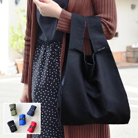 エコバッグ 折りたたみ MOTTERU モッテル クルリト デイリーバッグ トートバッグ コンパクト おしゃれ メンズ 男性 父の日 無地 シンプル マルシェバッグ ショッピングバッグ 買い物バッグ かわいい プレゼント 景品