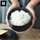 おひつ まかない計画 ごはんジャーM 1合 電子レンジ対応 陶器 お櫃 冷凍 冷蔵 電子レンジ イブキクラフト 白 黒 シンプル お祝い 結婚祝い 新築祝い ...