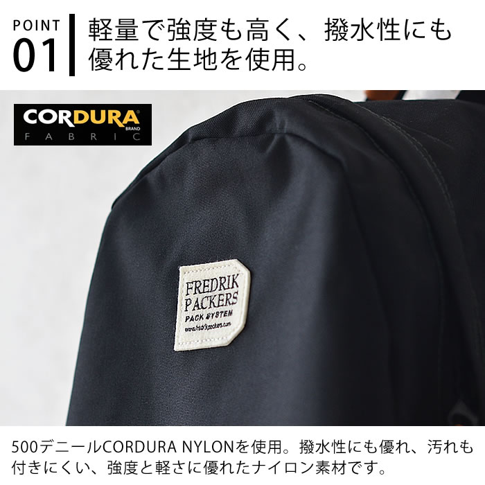 FREDRIK PACKERS フレドリックパッカーズ 500D DAY PACK デイパック リュック リュ...