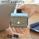 REVEL TINY-SMOOTH/EMBOSSED ~jz {v z v ~jEHbg K RCP[X ܂z RpNg Y fB[X ̕TCY Vv z ZJhz U[ { F REVEL&CRAFTS LbVX