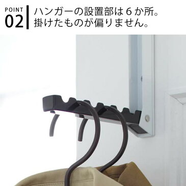 折り畳みドアハンガー スマート smart ドアフック 折りたたみ 07161 07162 おしゃれ 収納 シンプル 壁 傷つかない 賃貸 室内干し ホワイト ブラック 上着 クローゼット リビング 吊り下げ 山崎実業 yamazaki